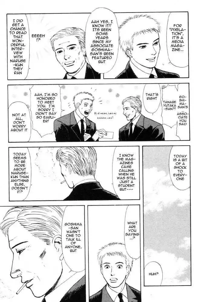 Dokusaisha Granada Chapter 2 8